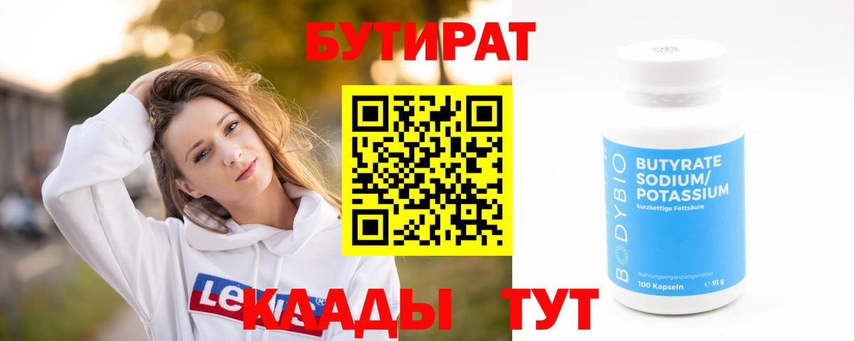 Кузнецк  Cocaine  Альфа ПВП СК кристаллы  Вход с VPN  Меф МЯУ МЯУ   Меф  Бошки Шишки  ГАШИШ  ГАШ  ТГК 