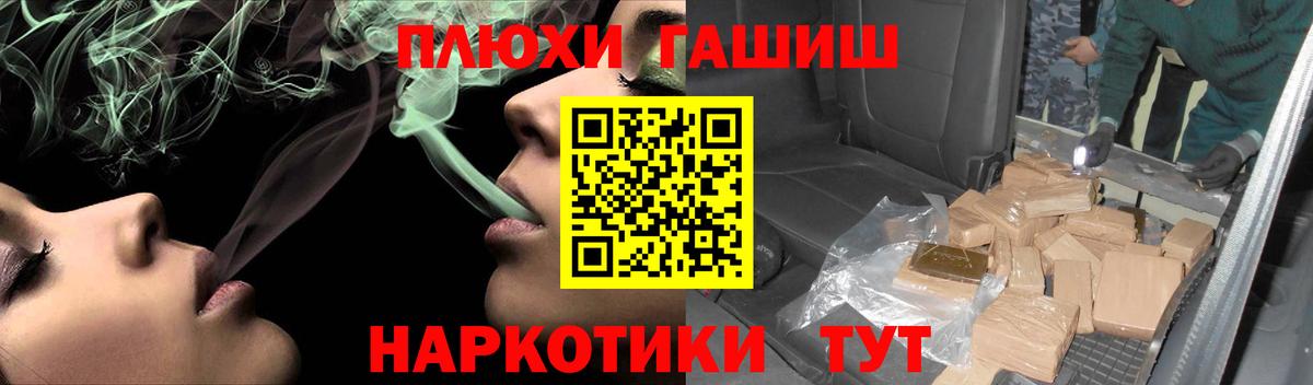 Кузнецк  Гашиш индика сатива  Вход с VPN  ГАШ индика сатива 
