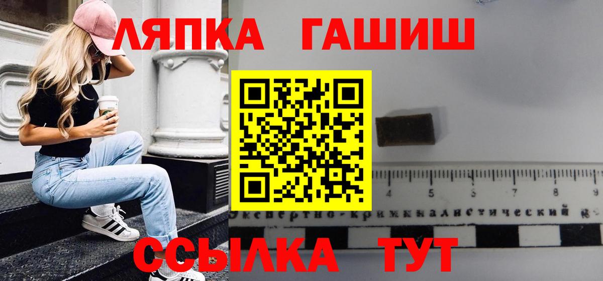 ГАШ Premium Кузнецк