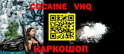 герыч Ирбит