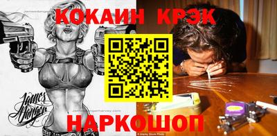 мяу мяу кристалл Ипатово