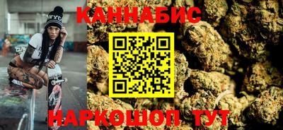 мяу мяу кристалл Ипатово