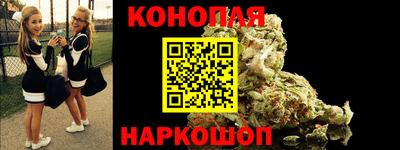 мяу мяу кристалл Ипатово