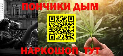 мяу мяу кристалл Ипатово