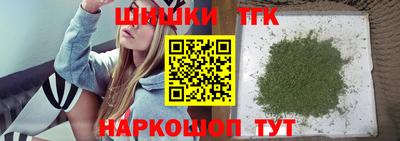 мяу мяу кристалл Ипатово