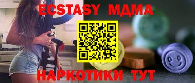 мяу мяу кристалл Ипатово