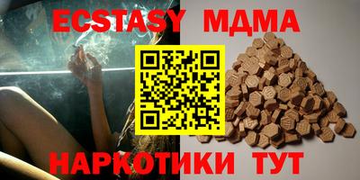 экстази Изобильный
