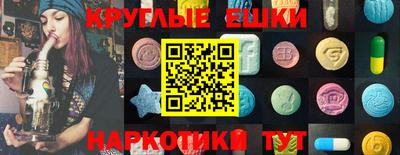 мяу мяу кристалл Ипатово