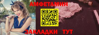 мяу мяу кристалл Ипатово