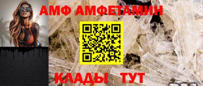 мяу мяу кристалл Ипатово
