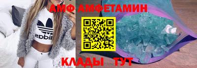 мяу мяу кристалл Ипатово