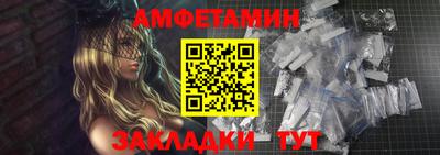мяу мяу кристалл Ипатово