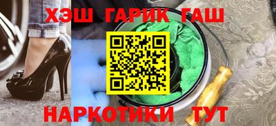 герыч Ирбит