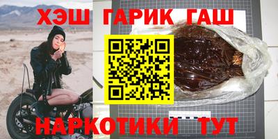 герыч Ирбит