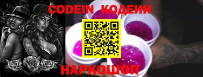 мяу мяу кристалл Ипатово