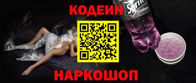 мяу мяу кристалл Ипатово