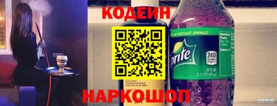 мяу мяу кристалл Ипатово