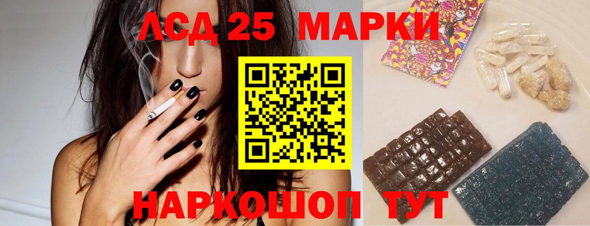 ЛСД экстази ecstasy  LSD-25 экстази ecstasy  LSD-25 экстази  Вход с VPN  Кузнецк 