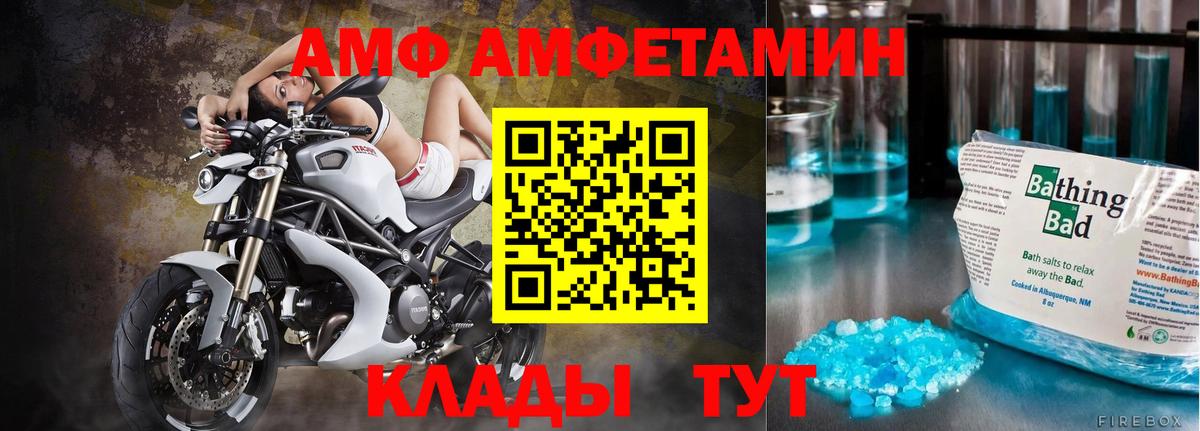Первитин мет Кузнецк