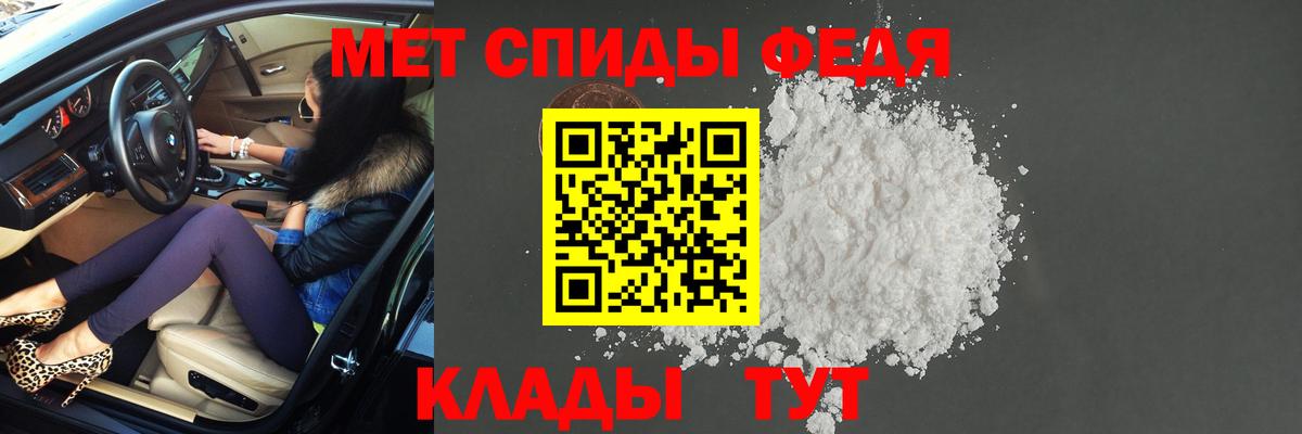 МЕТАМФЕТАМИН Декстрометамфетамин 99.9%  Вход с VPN  Кузнецк  МЕТАМФЕТАМИН Декстрометамфетамин 99.9% 