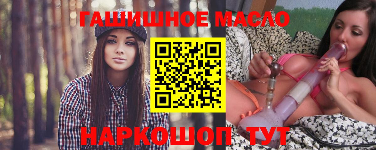 АМФЕТАМИН Кузнецк