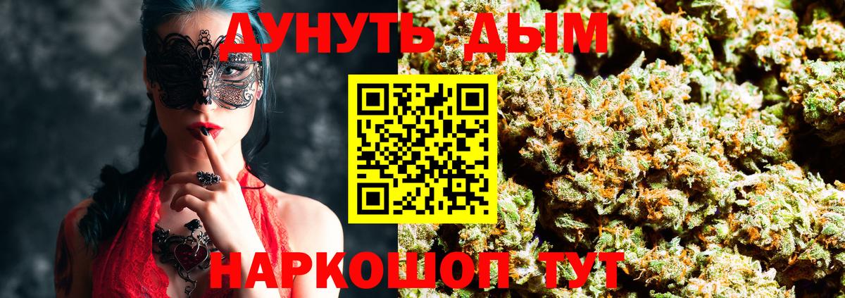 Шишки марихуана индика  Вход с VPN  Кузнецк  МАРИХУАНА SATIVA & INDICA 