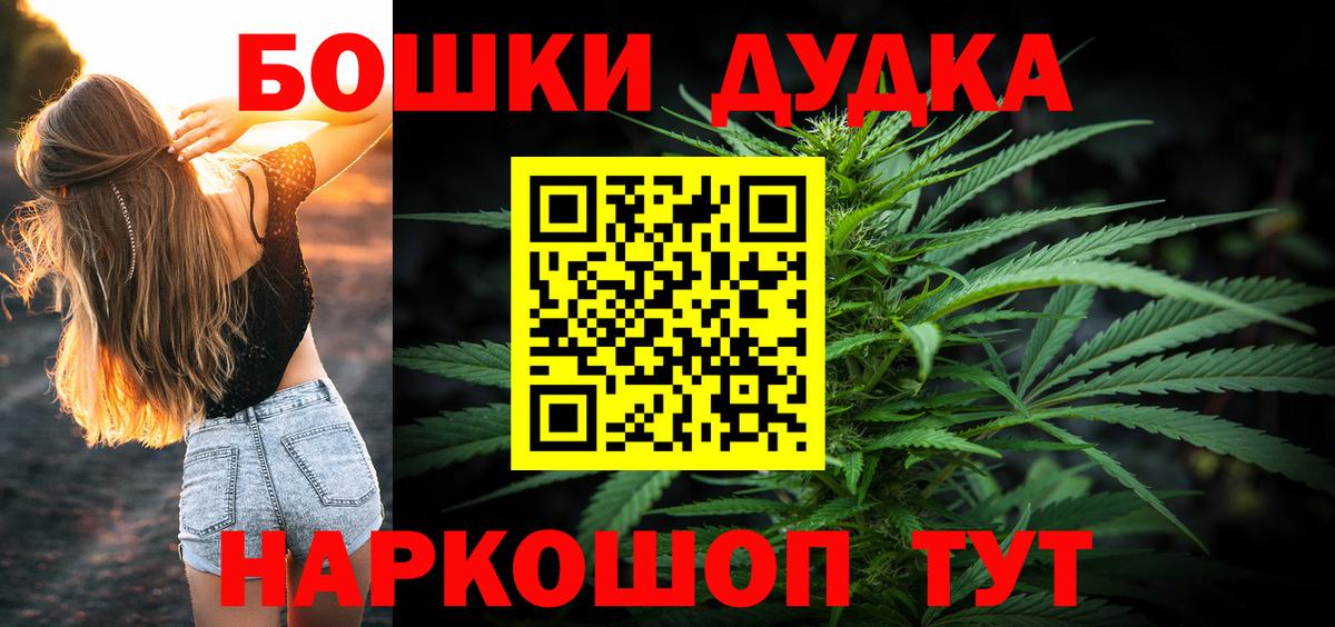 Канабис гибрид Кузнецк